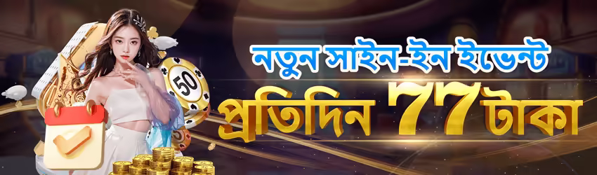 Luckpub game app for Pakistan players